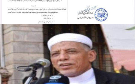 الدكتور فوزي النخعي يهنئ الشيخ محمد المنصب تعيينه "رئيساً" للجنة القطاع الخاص