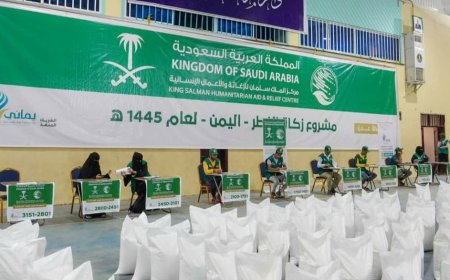 مركز الملك سلمان للإغاثة يدشن مشروع زكاة الفطر للعام 1445هـ في 8 محافظات يمنية