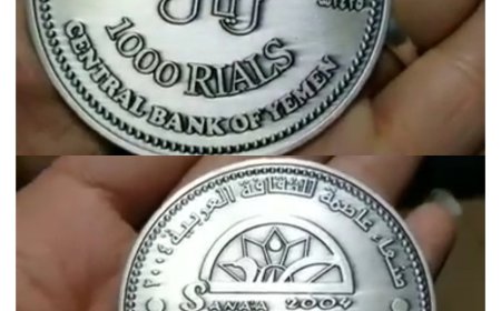 بعد المئة المعدنية .. شخصية بنكية تكشف عن صك الحوثيين عملة جديدة (صور)