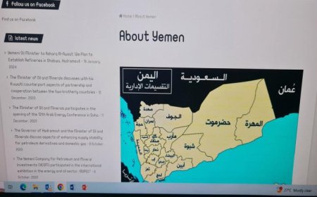 وزارة النفط وأول وزارة تعمل بمشروع الأقاليم الستة بصورة رسمية