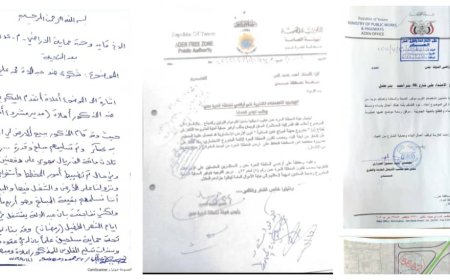 مصدر عن وحدة حماية الأراضي يوضح بشأن حادثة احراق خشب مقاول في ارضية تابعة لمخطط أمواج عدن السكني