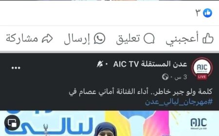 الداعري معلقا على خطأ قناة المستقلة:  يا أرخص المتجملين على حساب تاريخ وهوية بلدكم