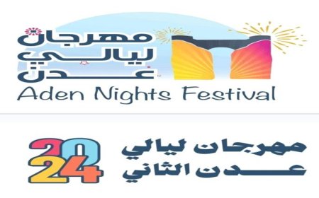 مكتب الثقافة بعدن يكشف سبب خطأ نسب كلمان أغنية (كلمة ولو جبر خاطر) ويبرئ قناة المستقلة 