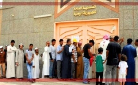 ترحيل آلاف اليمنيين من السعودية بصورة مفاجئة