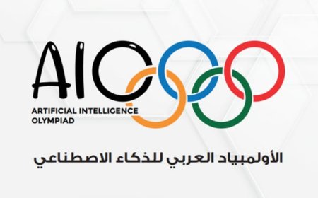 بلادنا تشارك في الأولمبياد العربي الثالث للذكاء الاصطناعي بالأردن