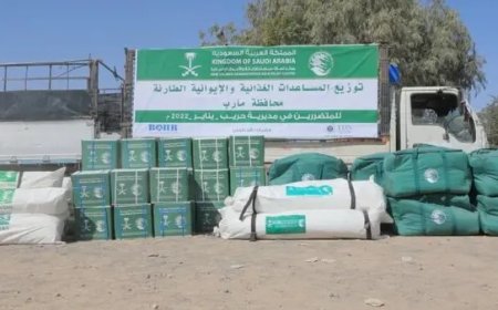 مركز الملك سلمان يوزع مساعدات غذائية وإيوائية طارئة للمتضررين في حضرموت
