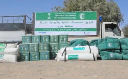 مركز الملك سلمان يوزع مساعدات غذائية وإيوائية طارئة للمتضررين في حضرموت