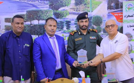 صندوق النظافة يكرم عمال وحدة النظافة بسيئون