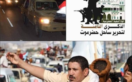 المناضل أديب العيسي يهنئ أبناء حضرموت بالذكرى الثامنة لتحرير حضرموت