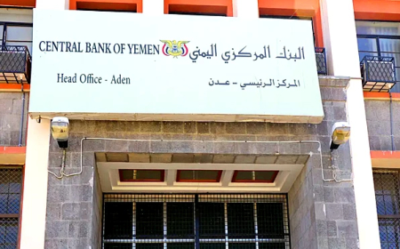 ما صحة خروج مبالغ مالية كبيرة عبر مطار عدن.. البنك المركزي يوضح