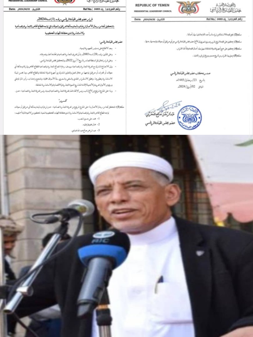 الدكتور فوزي النخعي يهنئ الشيخ محمد المنصب تعيينه "رئيساً" للجنة القطاع الخاص