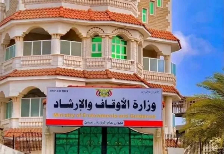 عاجل.. وزارة الأوقاف تعلن تعذر رؤية هلال شوال والعيد يوم الأربعاء
