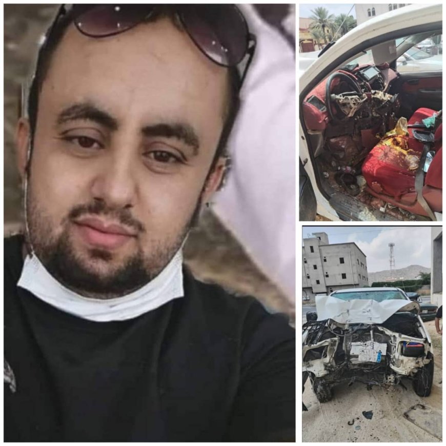 حادث مروري مروع في السعودية يحول فرحة العيد في منطقة رخمة بيافع إلى حزن