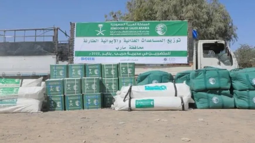 مركز الملك سلمان يوزع مساعدات غذائية وإيوائية طارئة للمتضررين في حضرموت