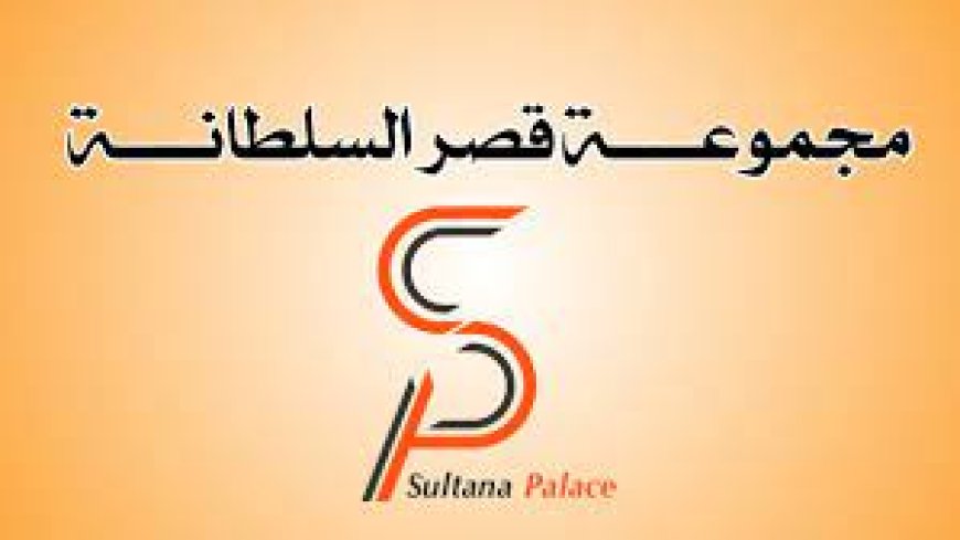 أكثر من 5 مليار ريال.. الحوثيون ينهبون أموال المساهمين في شركة قصر السلطانة 