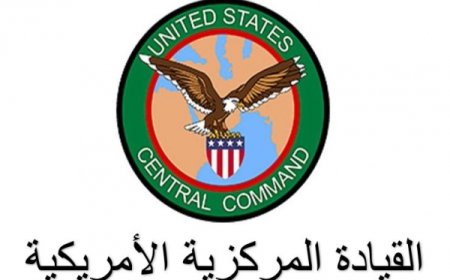 سنتكوم تعلن تدمير مسيرة حوثية متجهة لسفينتين أمريكيتين بالبحر الأحمر