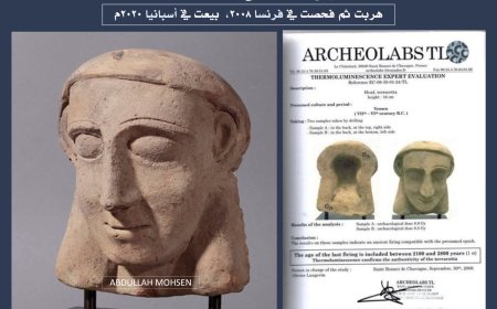 آثار اليمن.. رحلة هروب من البلد إلى بلدان اجنبية