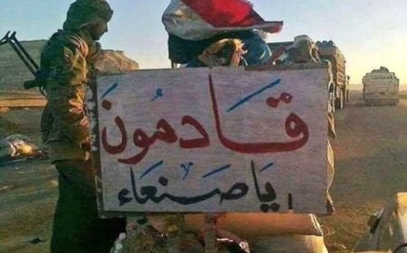خبير عسكري: في حالة واحدة سيتجاهل مجلس القيادة الرئاسي أوهام السلام ويتخذ قرارات الحسم العسكري