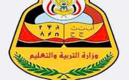 المهرة تعلن تعليق الدراسة ليوم غد الخميس