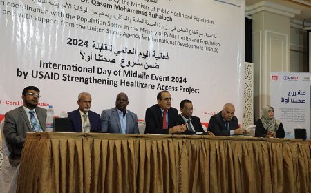 الصحة تحتفي باليوم العالمي للقابلة