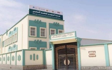 الوكيل العامري يفتتح مدرسة السويري "بنين" للتعليم الأساسي بدعم كويتي