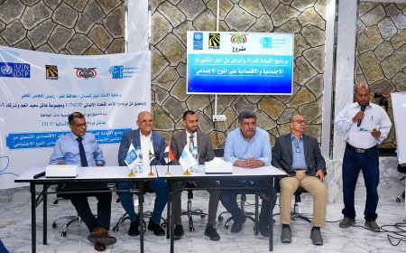 محافظ تعز يدشن ورشة عمل حول برنامج التمكين الاجتماعي والاقتصادي