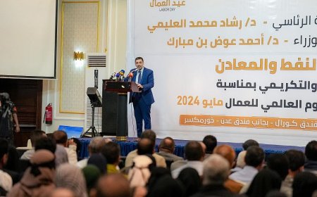 رئيس الوزراء يحضر في عدن الحفل الخطابي والتكريمي بمناسبة عيد العمال العالمي