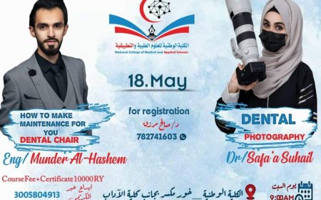 الكلية  الوطنية للعلوم الطبية و التطبيقية تقيم للندوة الاولى لطب الاسنان