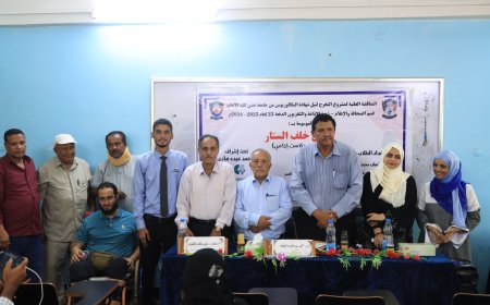 بحضور عيدروس باحشوان نقيب الصحفيين والاعلاميين الجنوبيين .. طلاب كلية الإعلام يناقشون مشاريع تخرجهم