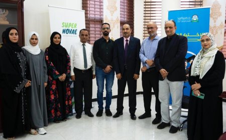 منظمة سوبر نوفا الفرنسي توقع اتفاقية شراكة استراتيجية لتمكين الشباب مع جامعة العلوم والتكنولوجيا بعدن
