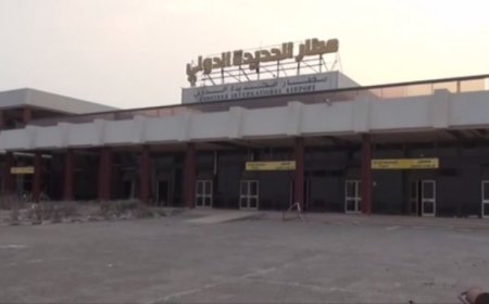 عاجل..  غارات جوية  تستهدف مطار الحديدة