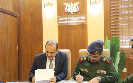 وزيرا الداخلية والصحة يوقعان مذكرة تفاهم لتوحيد قاعدة بيانات المواليد والوفيات