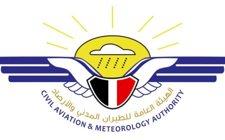 الهيئة العامة للطيران المدني والأرصاد تصدر توضيحًا بشأن تحليق طائرة في سماء عدن