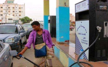أسعار المشتقات النفطية في بعض محافظات اليمن