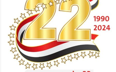 اليمن تحتفي بالعيد الـ 34 للعيد الوطني وسط جهود وتحركات لتحقيق السلام