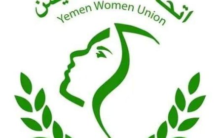 اتحاد نساء اليمن - عدن يطالب بحمايته بعد اقتحام مبنى الاتحاد والاعتداء على منشآته