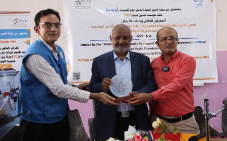 بتمويل “اونمها” لدعم اتفاق الحديدة.. افتتاح معرض خاص برائدات الأعمال بالخوخة