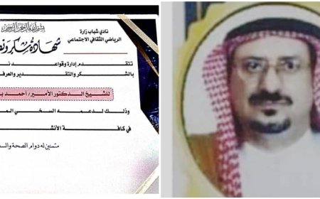 الدكتور أحمد بن عبدالله العوذلي يدعم أندية زارة وعريب لخوض دوري الدرجة الثالثة 