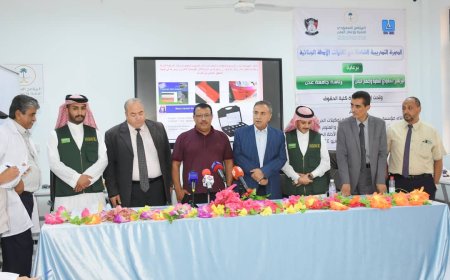 تدشين الدورة التدريبية الشاملة الأولى من نوعها في مجال تقنيات الأدلة الجنائية بكلية الحقوق جامعة عدن