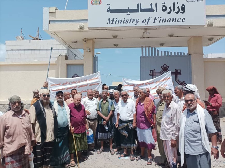 متقاعدو الداخلية والأمن السياسي ينفذون وقفة احتجاجية أمام وزارة المالية بعدن