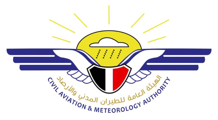 الهيئة العامة للطيران المدني والأرصاد تصدر توضيحًا بشأن تحليق طائرة في سماء عدن