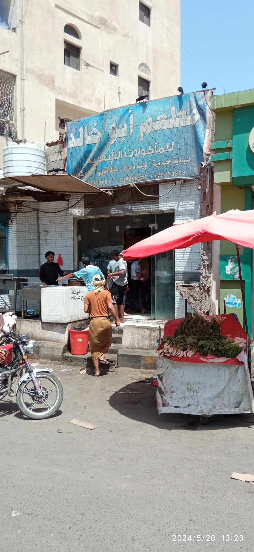 اسعار وجبة الغداء في العاصمة عدن