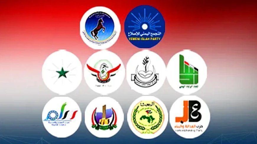 بيان هام من تحالف الاحزاب بخصوص المكتسبات الوطنية والوحدة اليمنية
