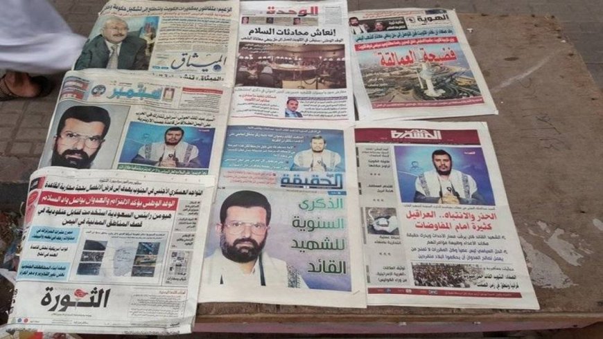 فرض قيود جديدة على الإعلاميين في مناطق الحوثي
