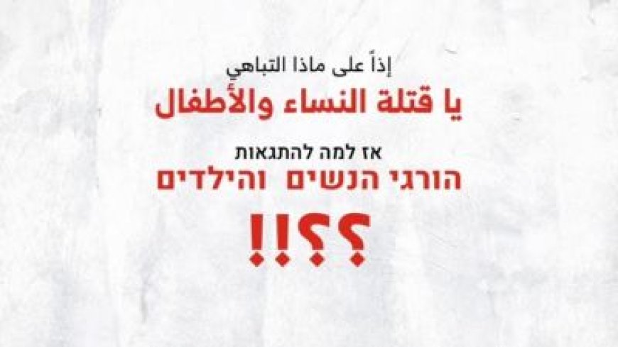 فيديو..القسام ترد على تباهي "اللواء401" الإسرائيلي بطريقتها
