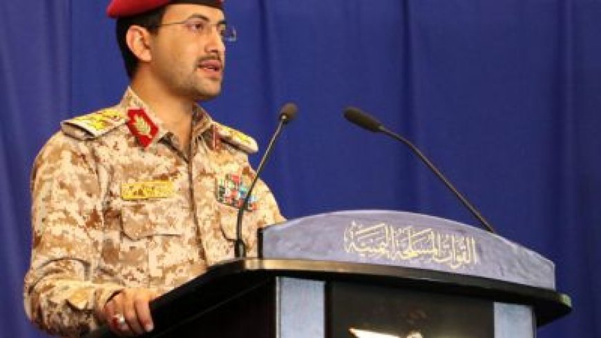 الحوثيون يعلنون عن مهاجمة هدف أمريكي رداً على استشهاد وإصابة 58 يمنياً