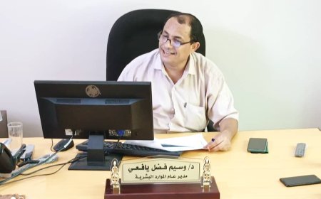مدير عام الموارد البشرية بوزارة الأوقاف والإرشاد يشيد بجهود موظفي الوزارة في تنظيم موسم حج هذا العام 1445هـ.