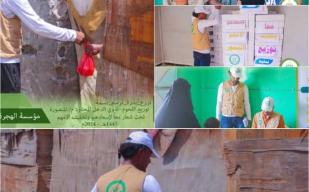 مؤسسة الهجرة توزع مساعدات نقدية وكسوة عيد الأضحى ولحوم للأسر الفقيرة بعدة محافظات