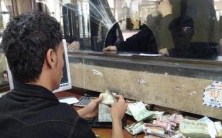 الحوثيون يوقفون منشأة صرافة جديدة ويمنعوها من العمل في صنعاء