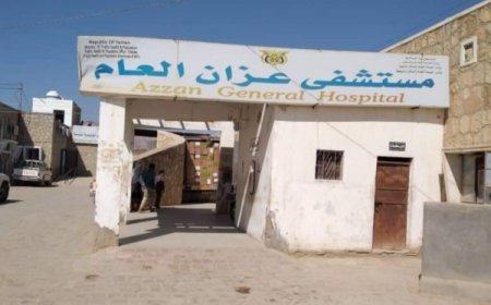 أطباء مستشفى عزان العام يضربون عن العمل احتجاجاً على تأخر الرواتب